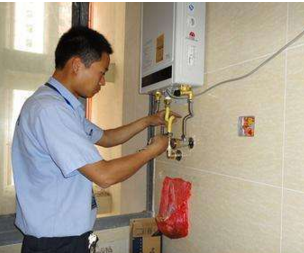 燃气热水器维修服务中心/安装/清洗